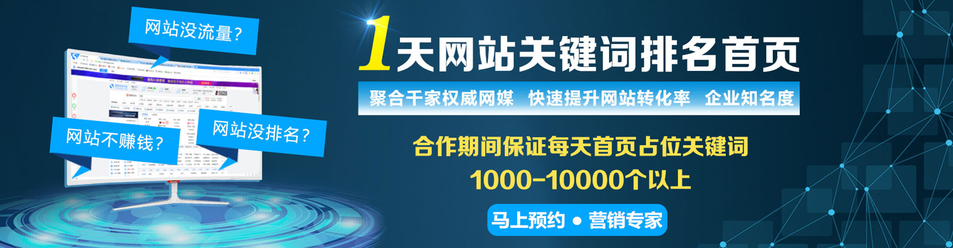 织金百度推广价格