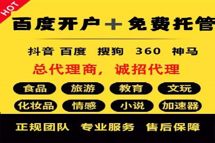 百度推广一个月费用大盘点